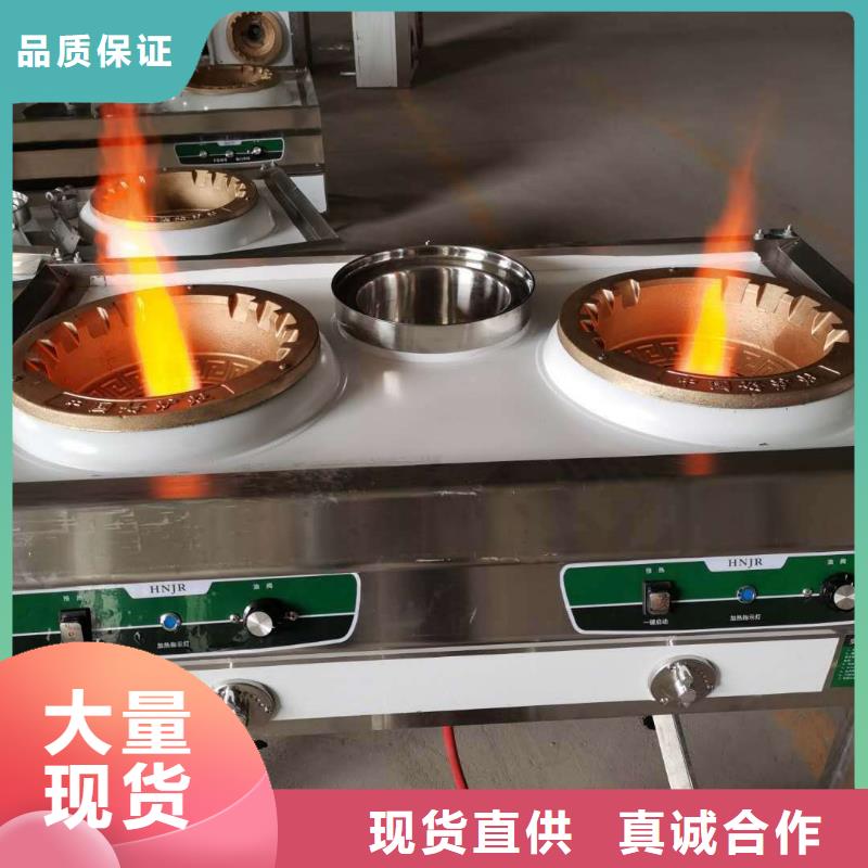 无醇植物燃料油_植物油燃料技术培训
精选优质材料就近发货