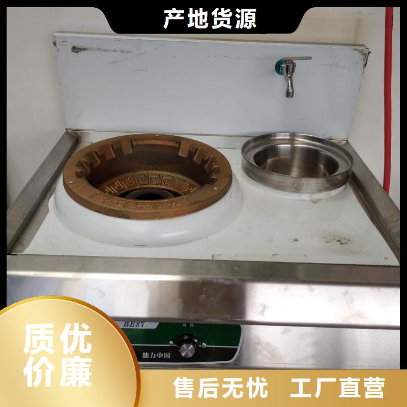 无醇植物燃料油_植物油燃料好货直销商家直供