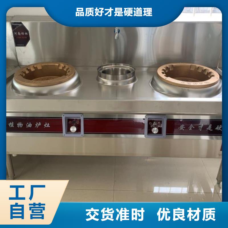 电喷植物油燃料灶具无醇燃料油配方多种规格库存充足专注生产N年