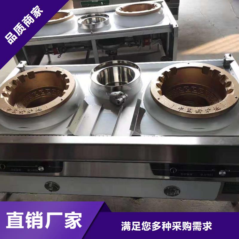 电喷植物油燃料灶具,植物油燃料供应采购同城公司