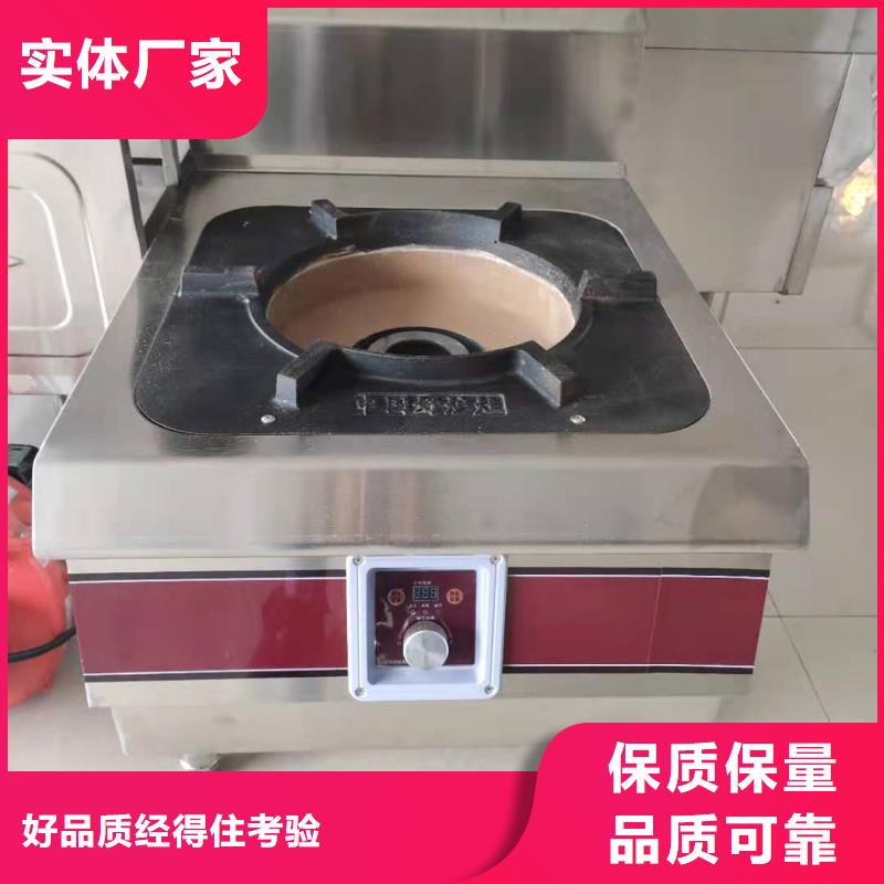 【电喷植物油燃料灶具无醇燃料技术培训精工细致打造】本地生产厂家
