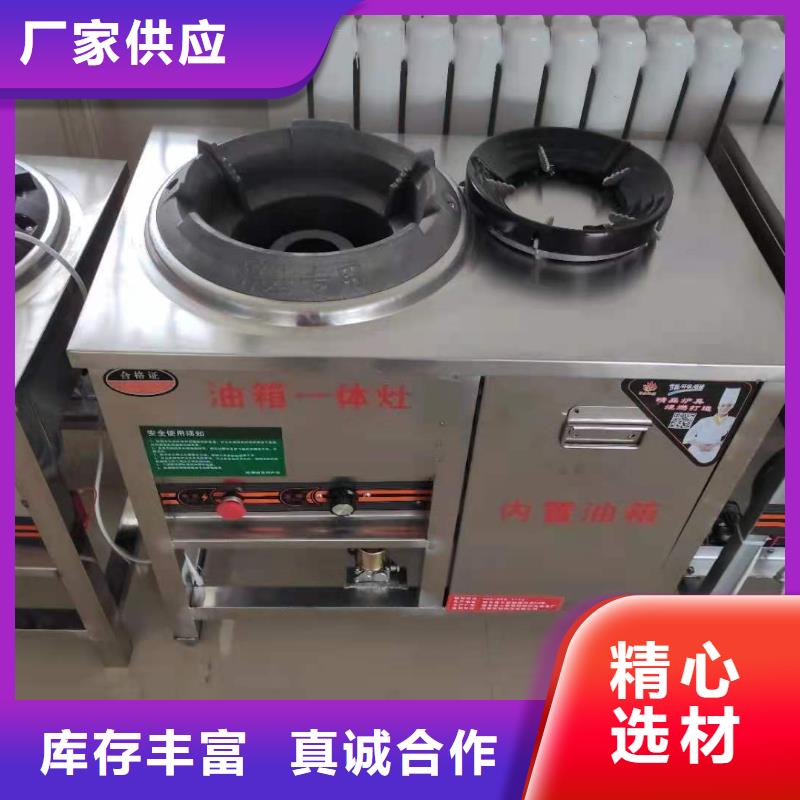 电喷植物油燃料灶具植物油燃料信誉至上本地品牌