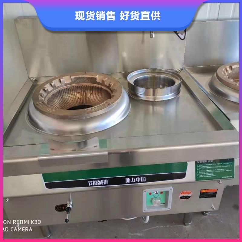 电喷植物油燃料灶具_无醇燃料0中间商差价产品优良