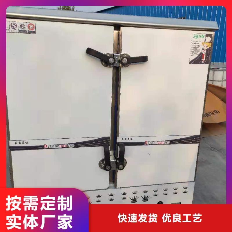 【电喷植物油燃料灶具】_植物油燃料技术培训海量货源原厂制造