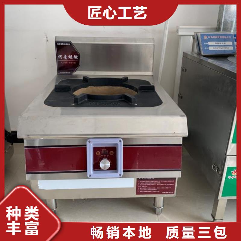 电喷植物油燃料灶具植物油燃料厂家今日价格加工定制