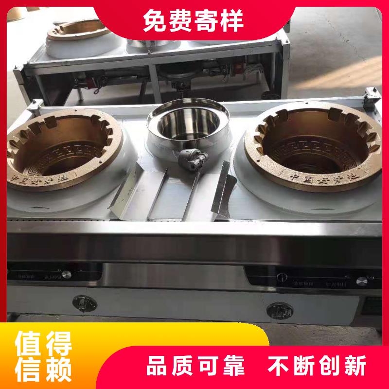 饭店植物油燃料灶具植物油燃料现货快速采购根据要求定制