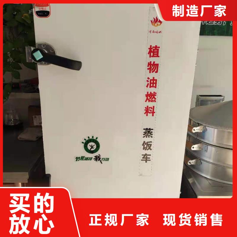 饭店植物油燃料灶具植物油燃料厂家好产品有口碑多种工艺