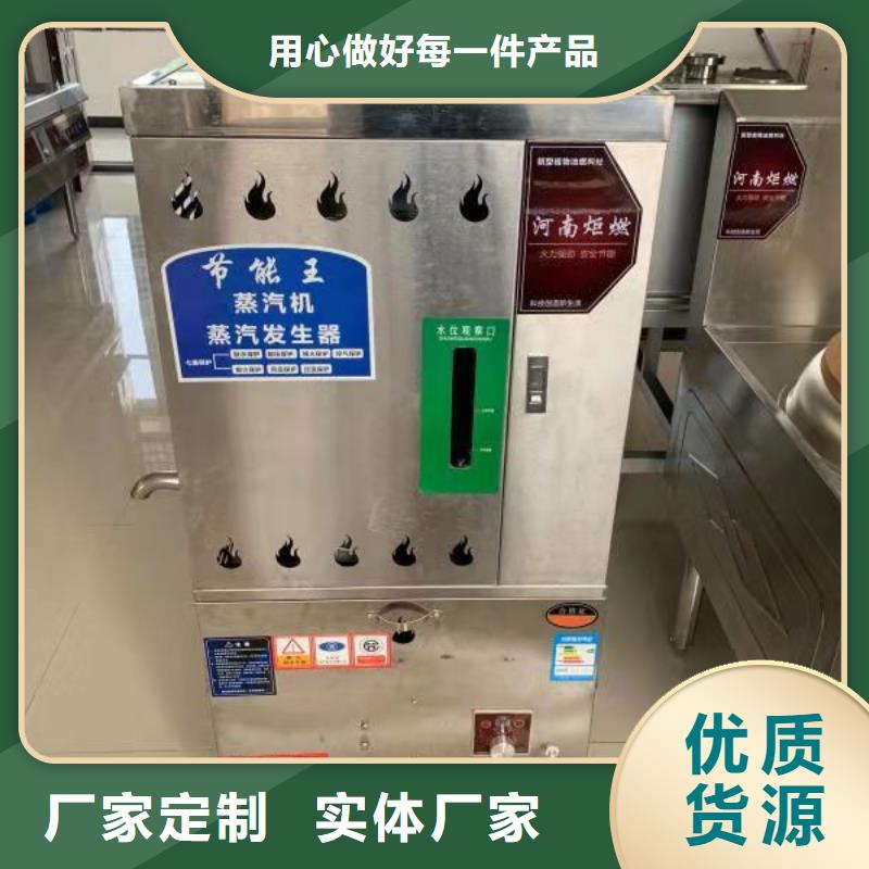 饭店植物油燃料灶具植物油燃料质量三包海量现货直销