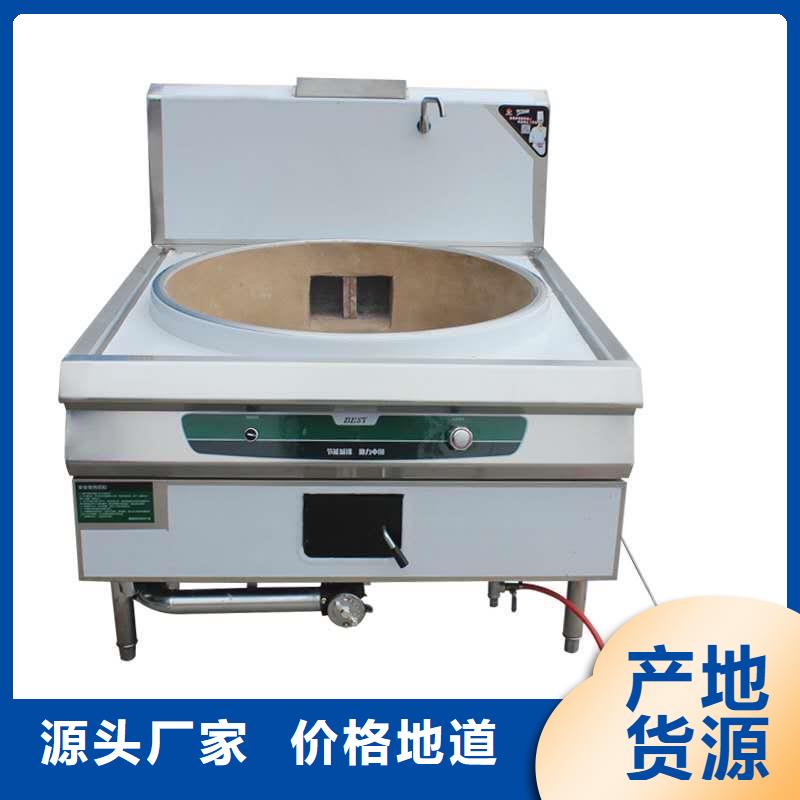 【饭店植物油燃料灶具无醇燃料技术培训多年行业经验】本地生产厂家