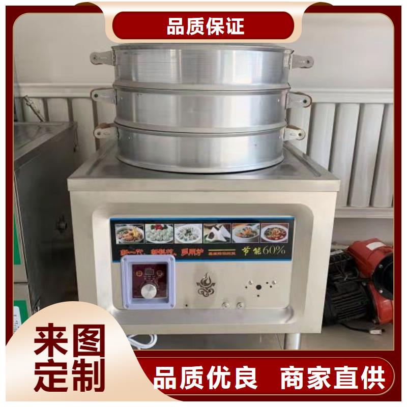 饭店植物油燃料灶具植物油燃料技术培训专注细节使用放心支持定制批发