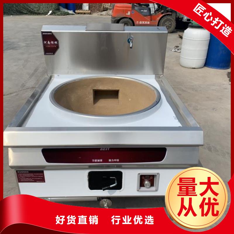 饭店植物油燃料灶具植物油燃料厂家选择我们选择放心当地公司