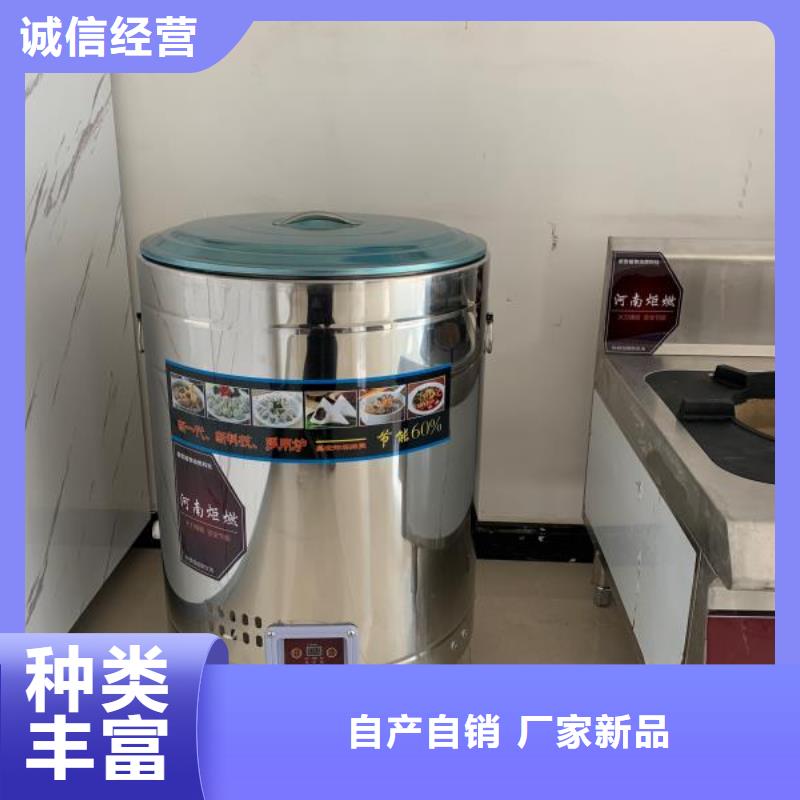 饭店植物油燃料灶具无醇植物油燃料
本地配送符合行业标准
