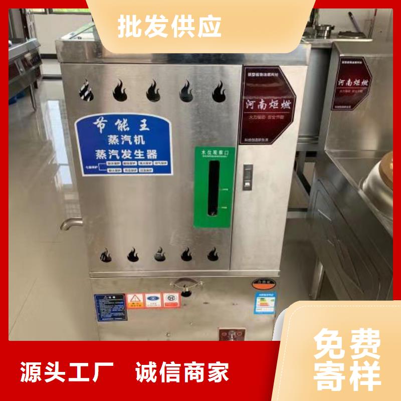 环保油植物油燃料植物油燃料批发商当地服务商