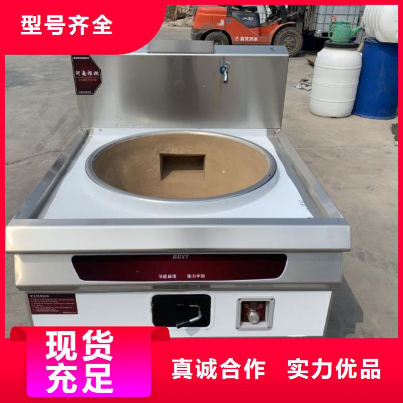 环保油植物油燃料无醇燃料技术培训原厂制造同城制造商