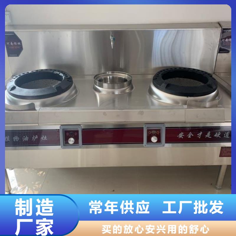 环保油植物油燃料无醇燃料优质原料当地供应商