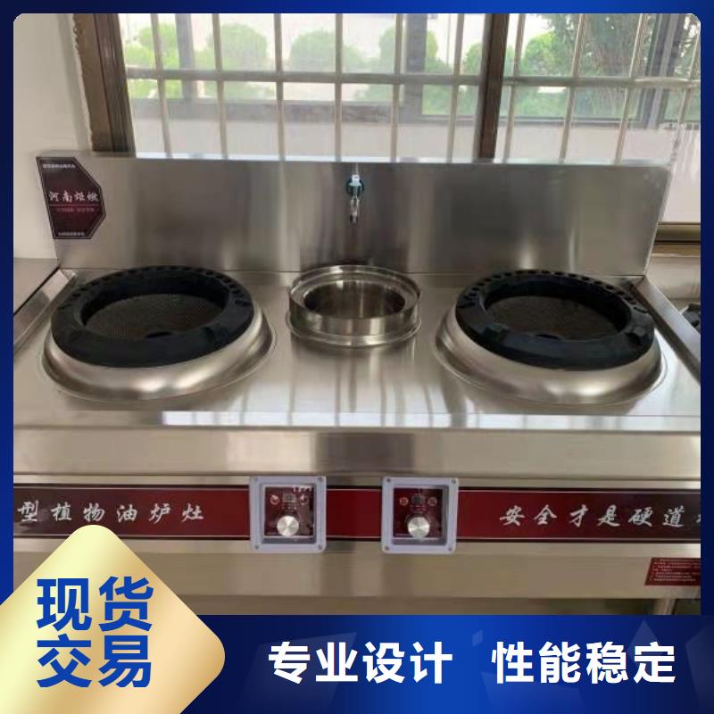 环保油无醇燃料植物油燃料精工细作品质优良放心购