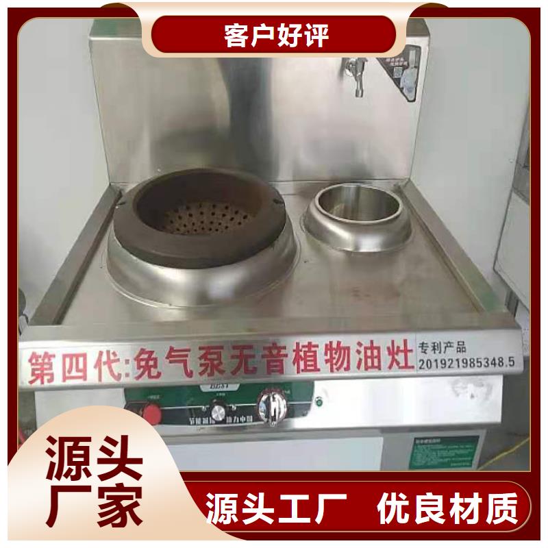 环保油无醇燃料植物油燃料您身边的厂家本地生产厂家