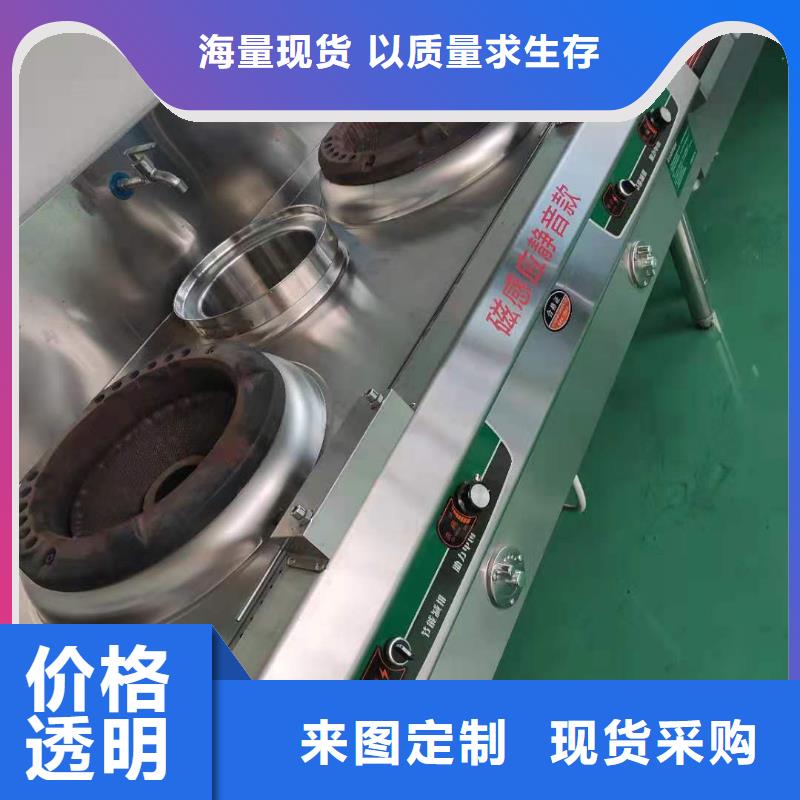 环保油无醇燃料植物油燃料严选用料规格齐全