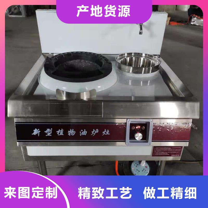 环保油无醇燃料植物油燃料厂家精工细作品质优良订制批发