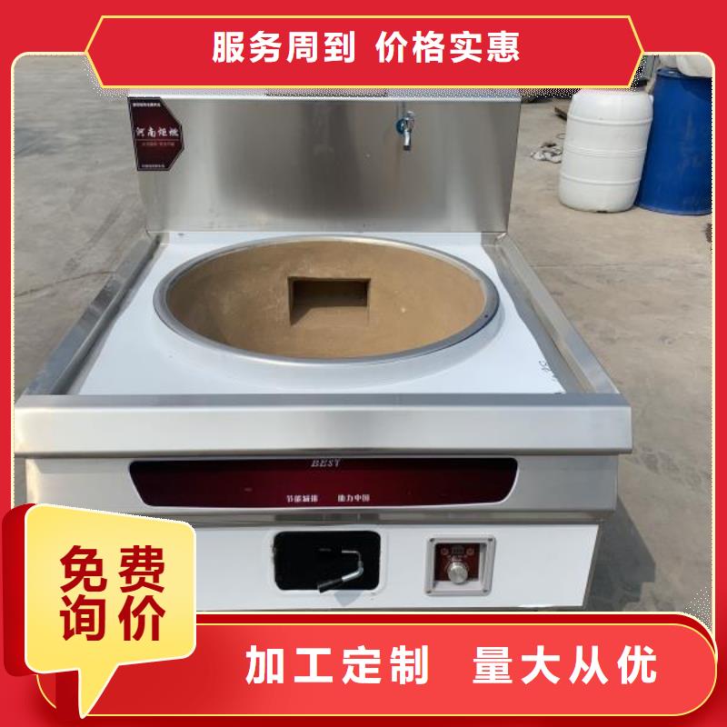 环保油无醇燃料无醇燃料产品参数优质材料厂家直销