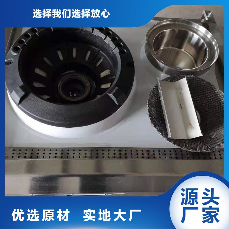 【环保油无醇燃料植物燃料油配方商家】今日价格