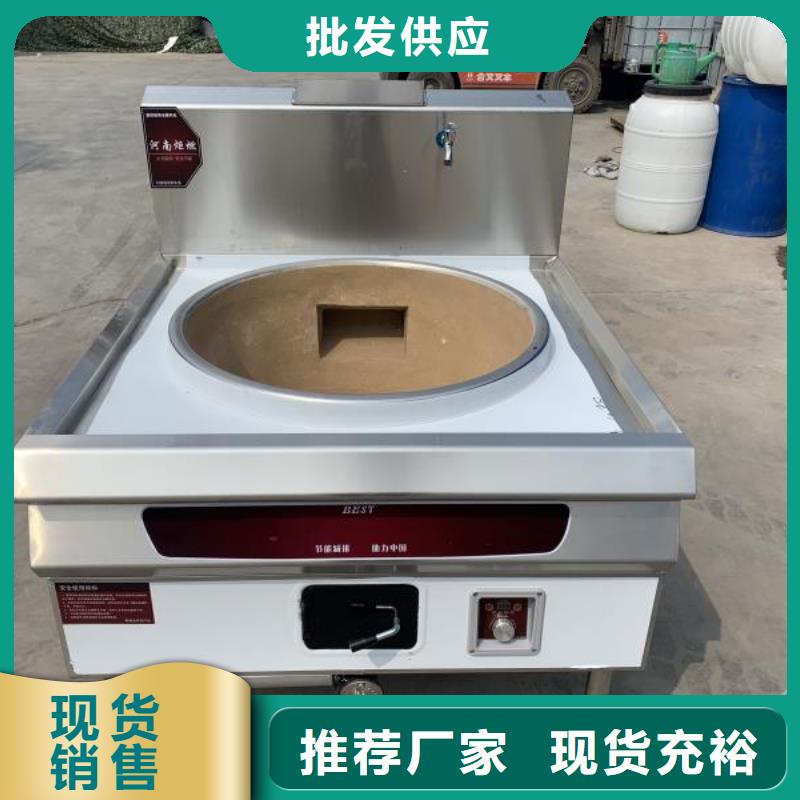 环保油无醇燃料植物油燃料技术培训优选厂家本地货源