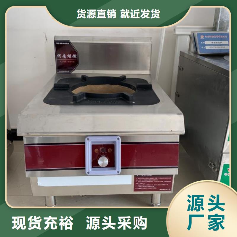 环保油无醇燃料植物油燃料厂家设备齐全支持定制当地厂家