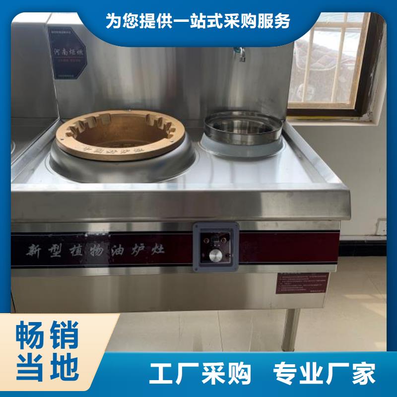 【环保油无醇燃料,无醇燃料技术培训符合行业标准】工厂现货供应