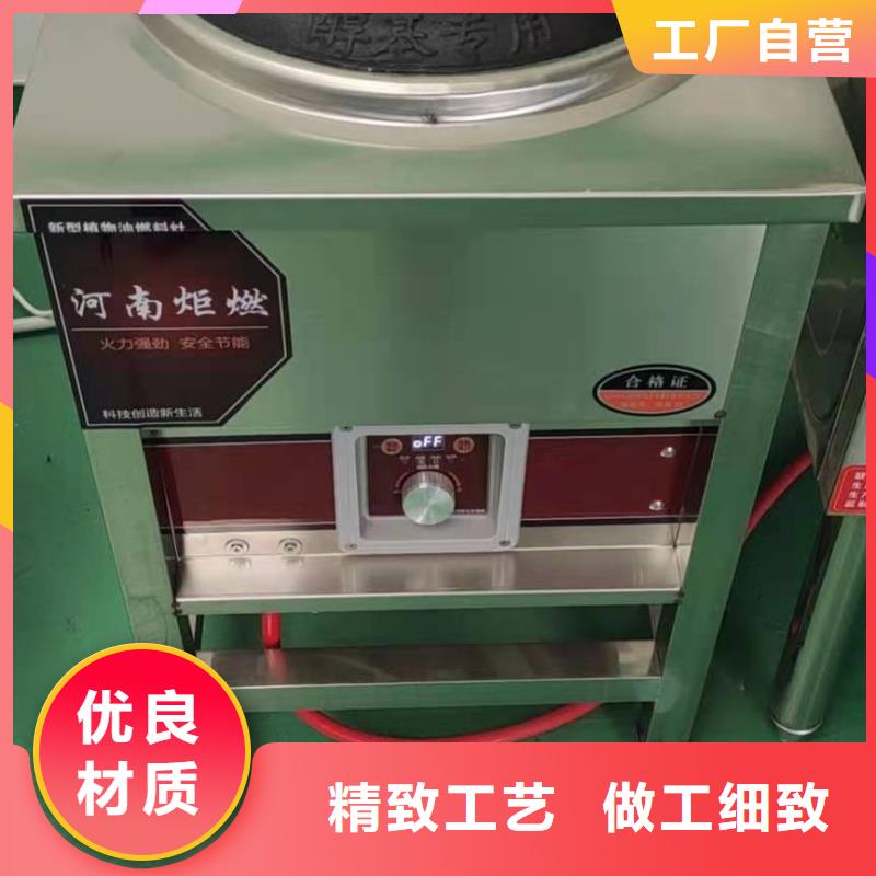 环保油无醇燃料,植物油燃料产地厂家直销常年供应