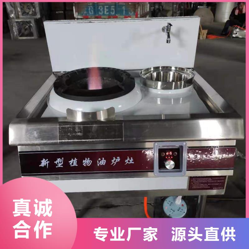 环保油无醇燃料无醇植物油燃料专业按需定制厂家大量现货