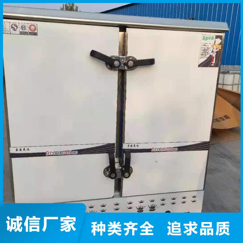 环保油无醇燃料_无醇燃料油配方实力才是硬道理价格合理