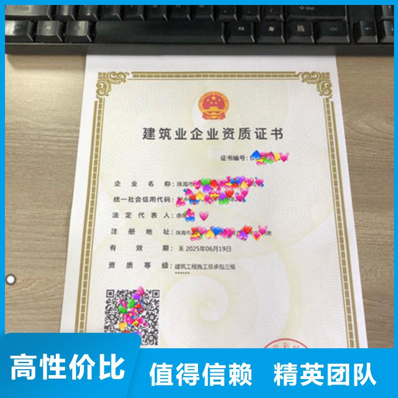 建筑资质-【建筑施工】好评度高一站式服务