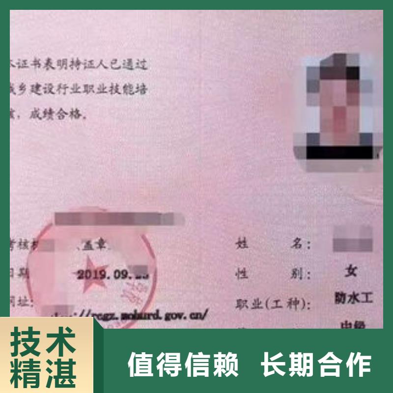 【技工各类型】,建筑机械操作证品质卓越当地经销商