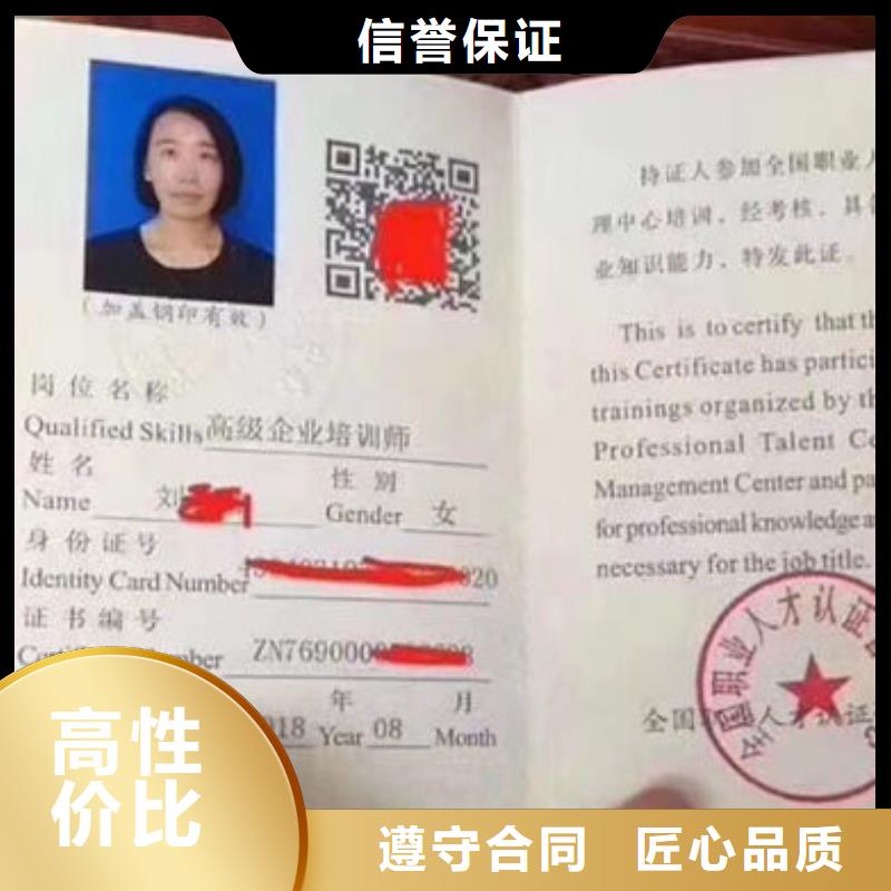 技工各类型房地产开发资质承接本地供应商
