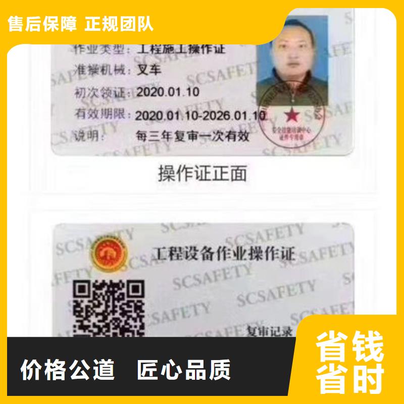 技工各类型工程师机械操作证质优价廉本地生产商