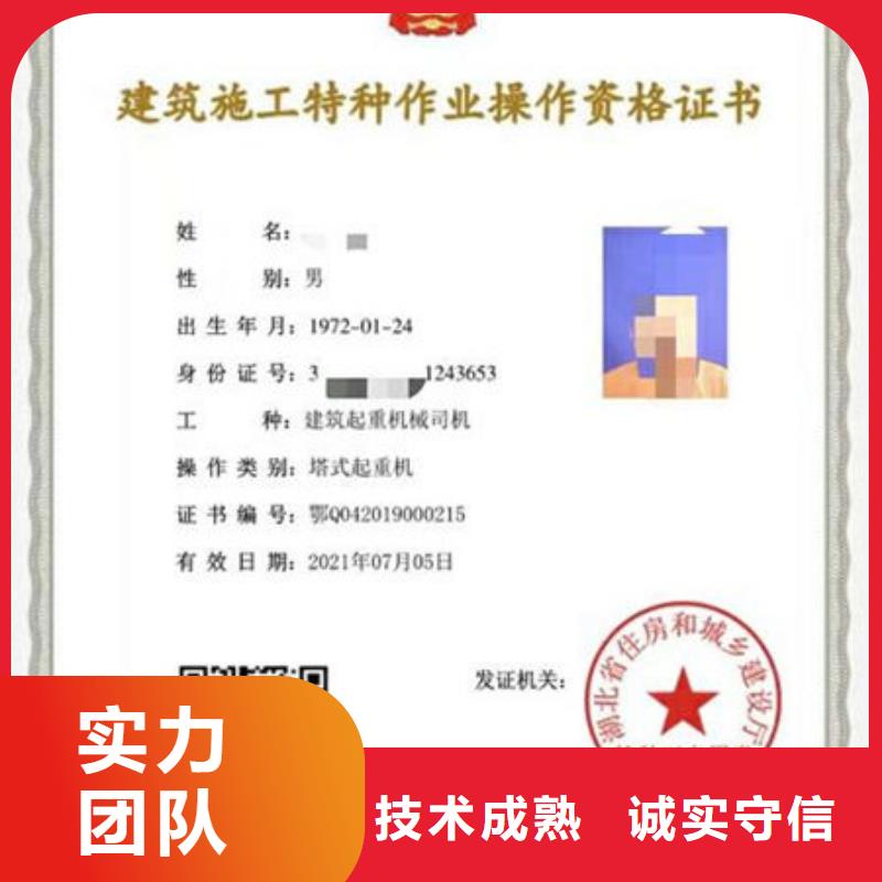 技工各类型_工程师职称全市24小时服务实力商家