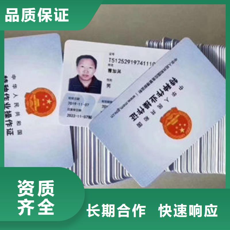 技工各类型劳动协会技工证多年行业经验有实力