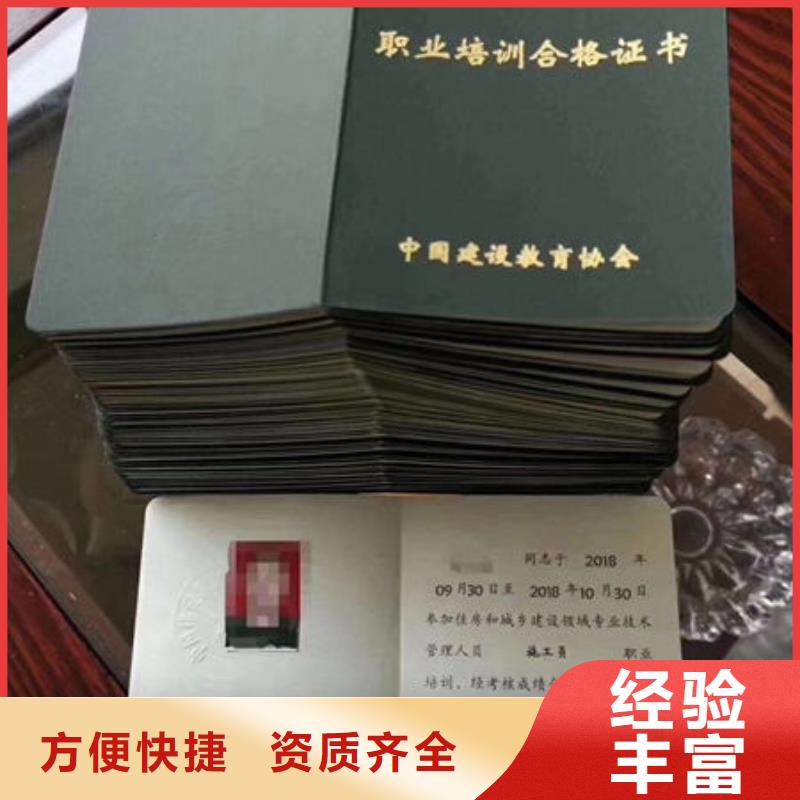 【技工各类型-建筑施工资质方便快捷】价格透明