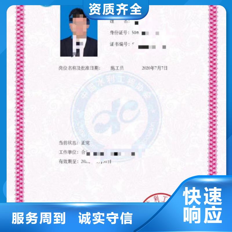 技工各类型工程师机械操作证品质卓越一站搞定