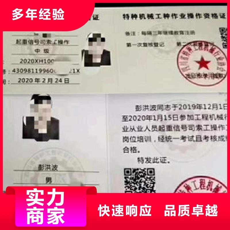 技工各类型【全国人才技能】放心免费咨询