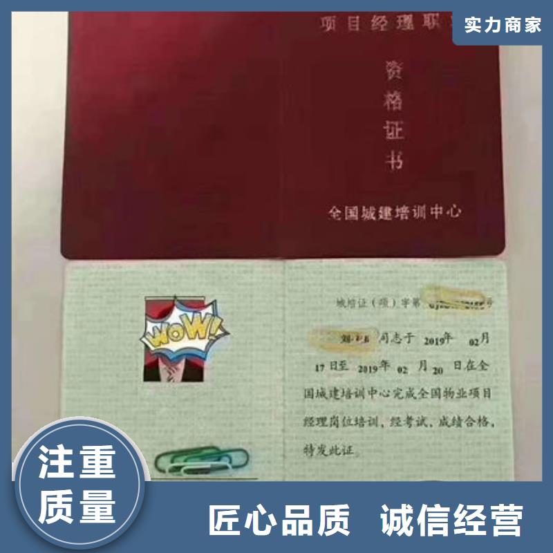 技工各类型建筑机械操作证效果满意为止当地生产商