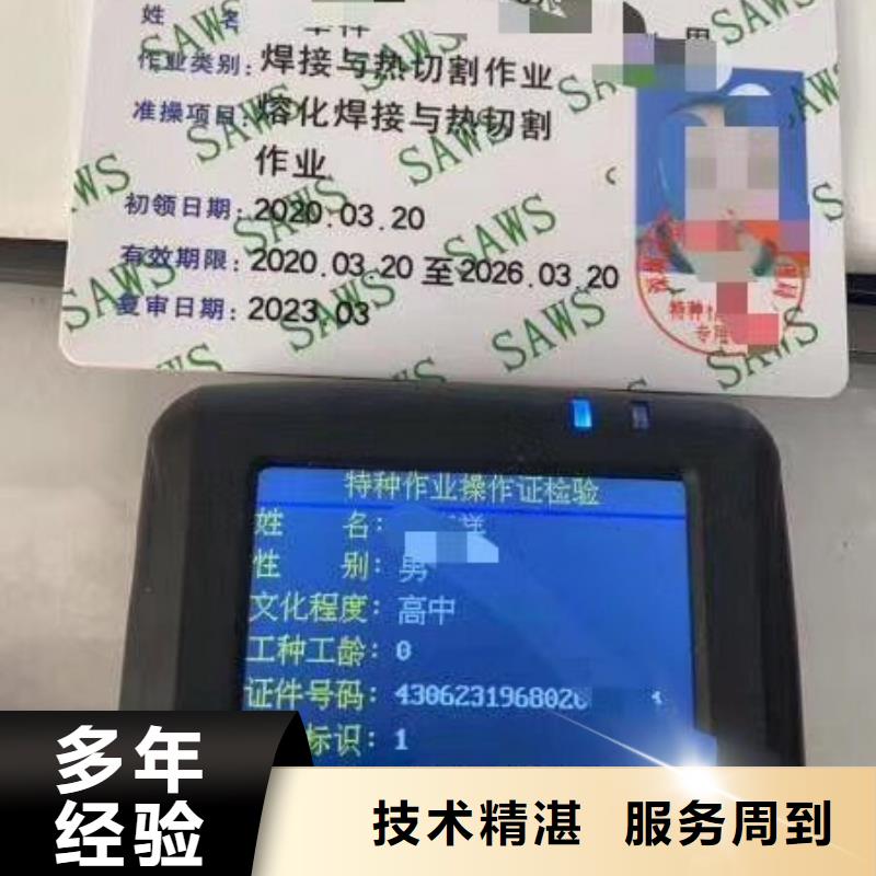 技工各类型技工技能良好口碑品质卓越