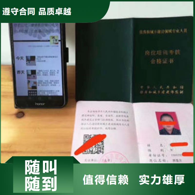 技工各类型建筑施工精英团队同城制造商