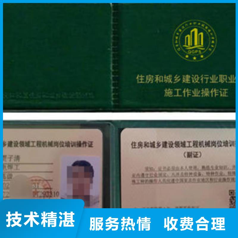 【技工各类型工程师机械操作证从业经验丰富】收费合理