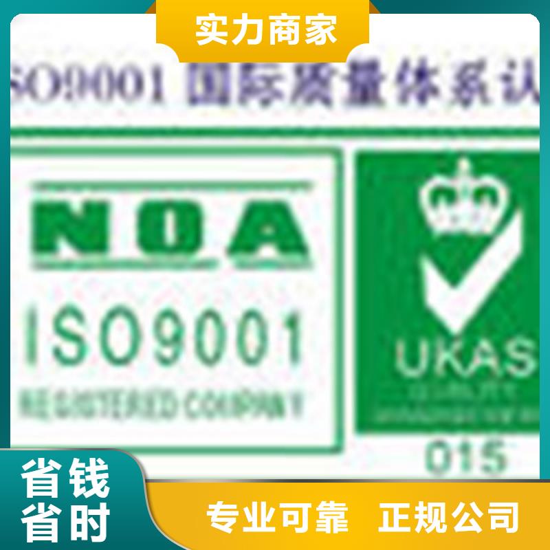 ISO认证知识产权认证/GB29490高品质实力公司