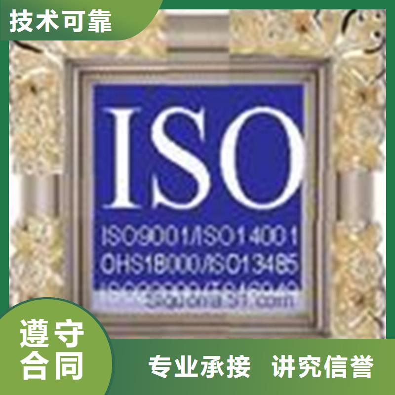 ISO认证-FSC认证多年行业经验专业服务