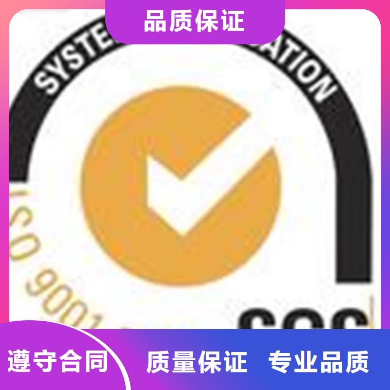 ISO认证【FSC认证】口碑公司实力团队