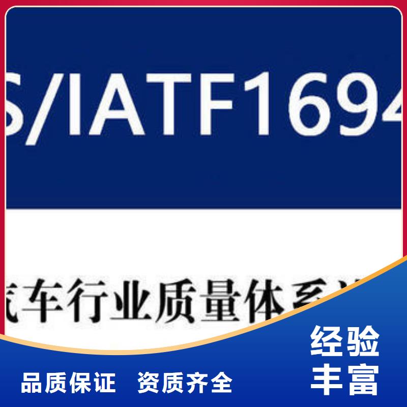 【ISO认证】AS9100认证公司同城公司