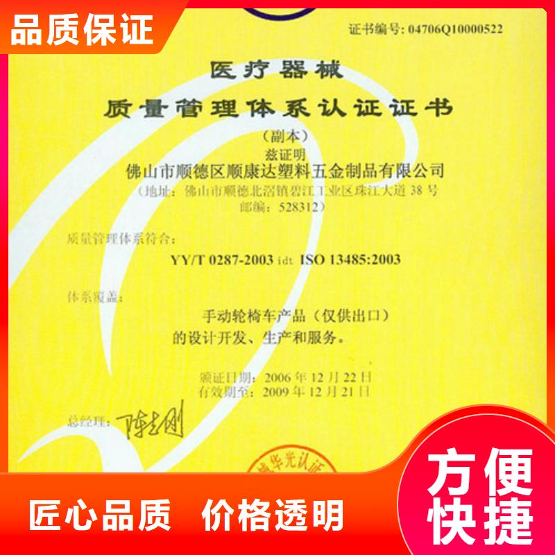 ISO认证,【GJB9001C认证】售后保障本地品牌