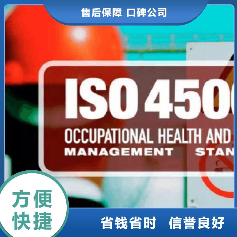 ISO认证ISO13485认证实力商家实力商家